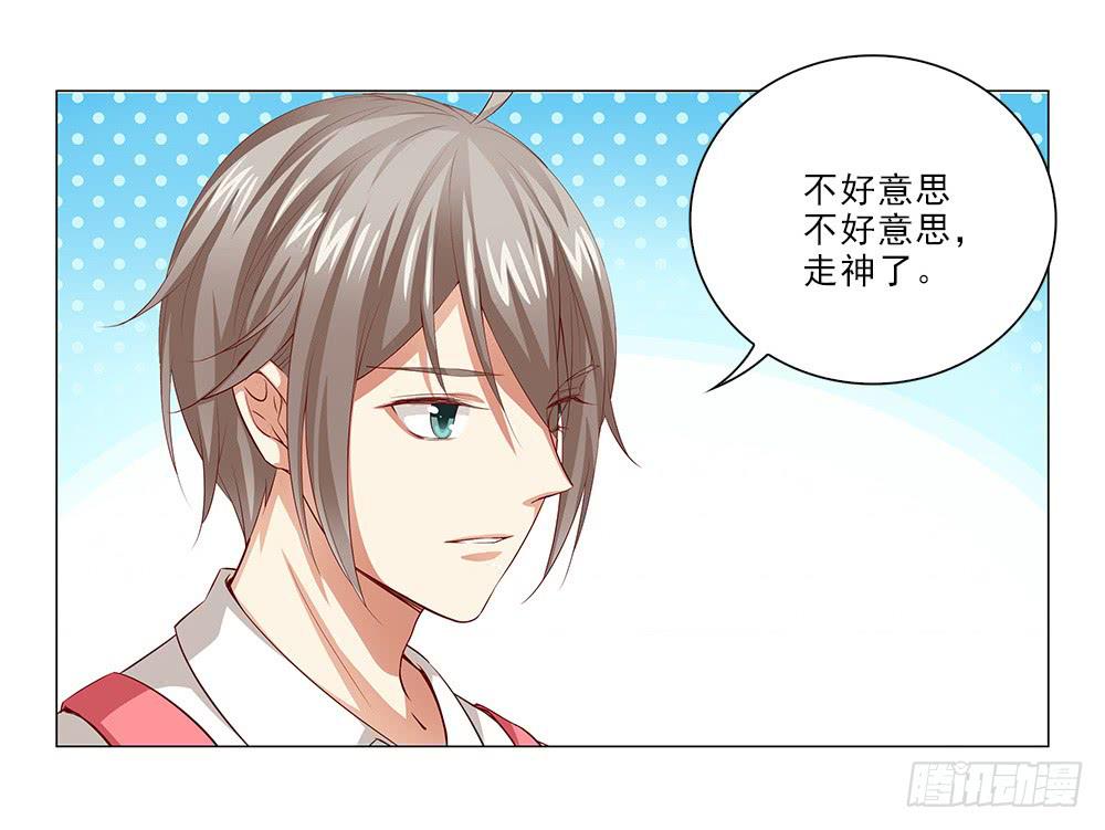 合同！-第42话