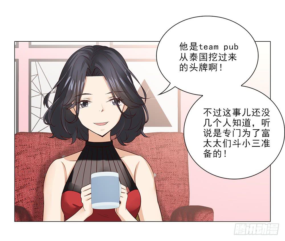 合同！-第42话