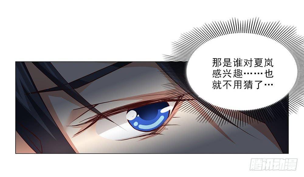 合同！-第42话