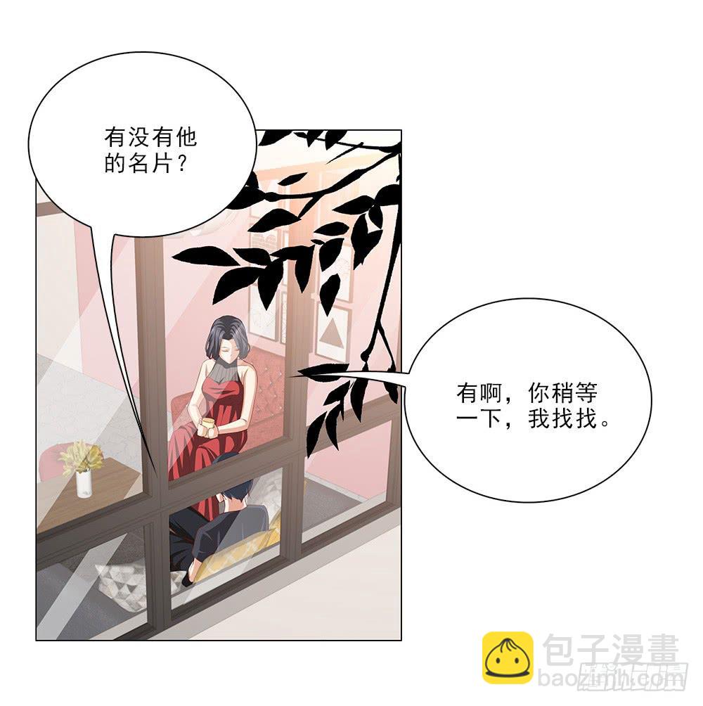 合同！-第42话