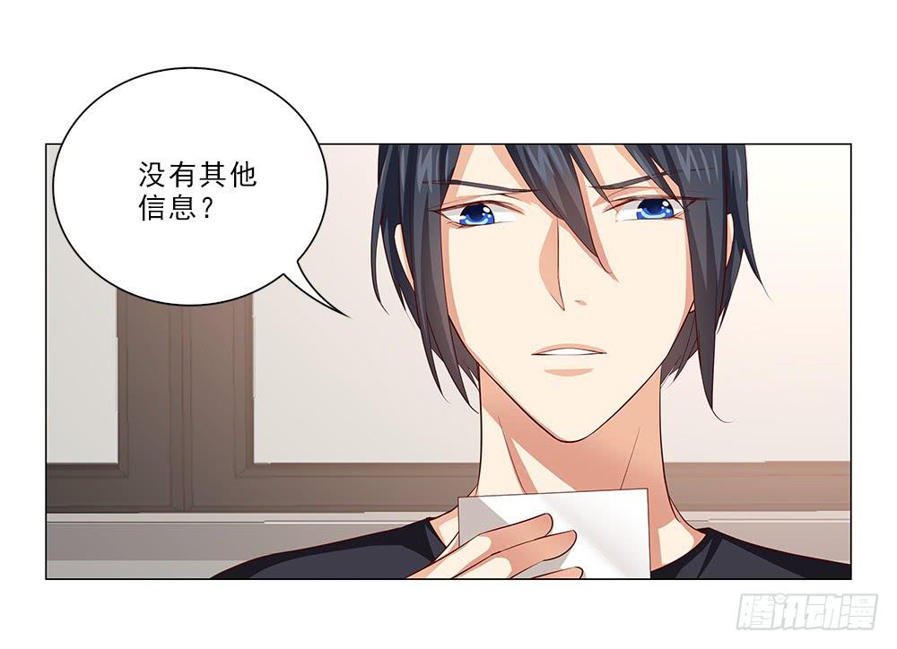 合同！-第42话