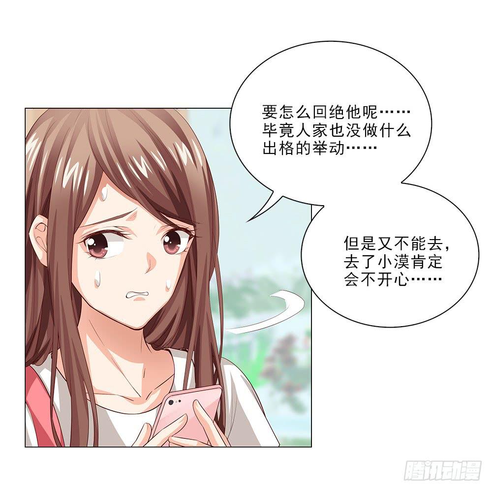 合同！-第42话
