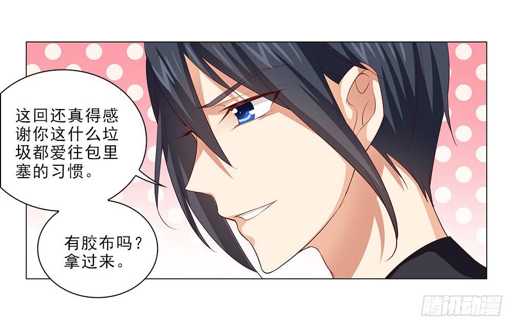 合同！-第42话