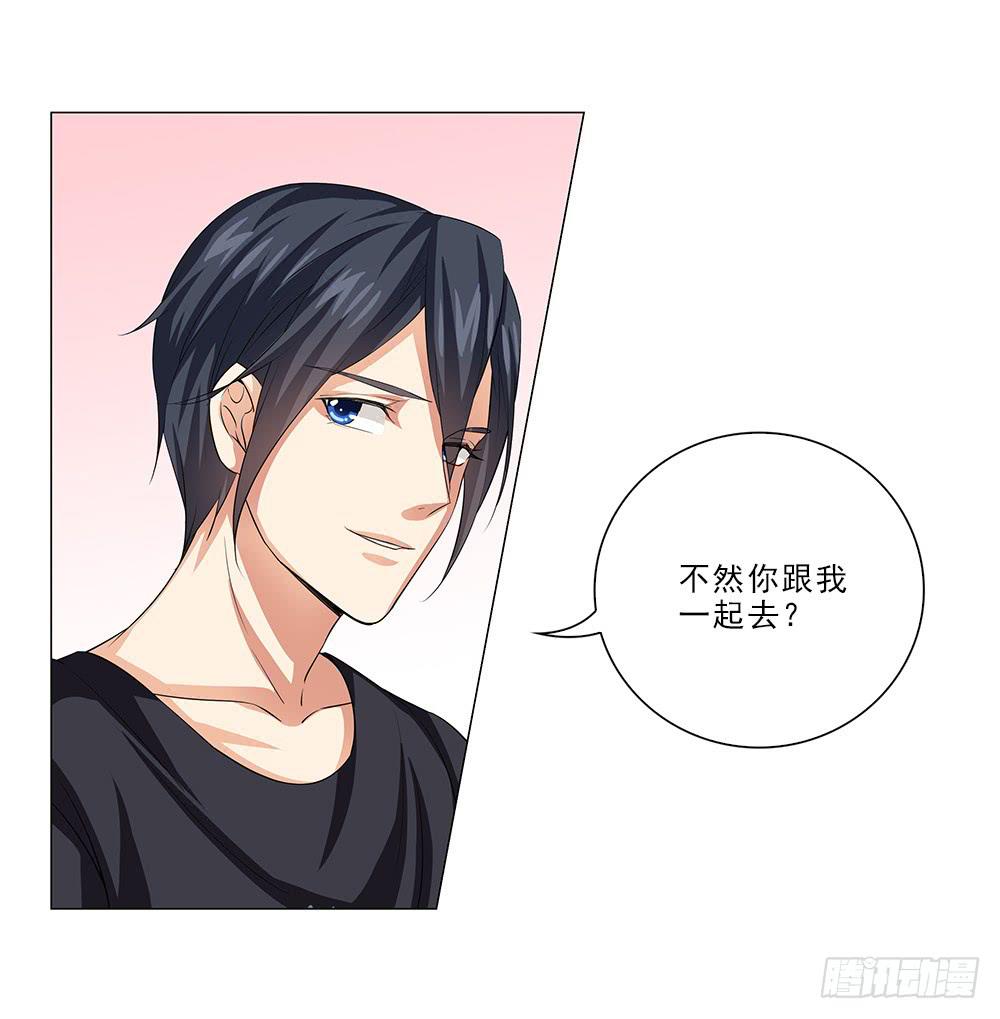 合同！-第42话