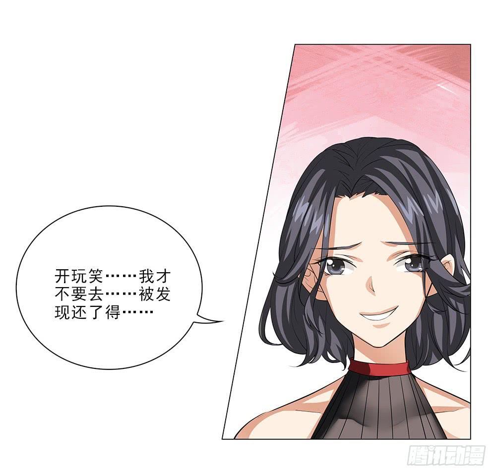 合同！-第42话