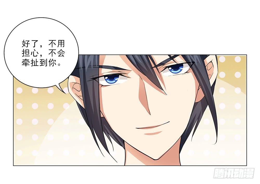 合同！-第42话