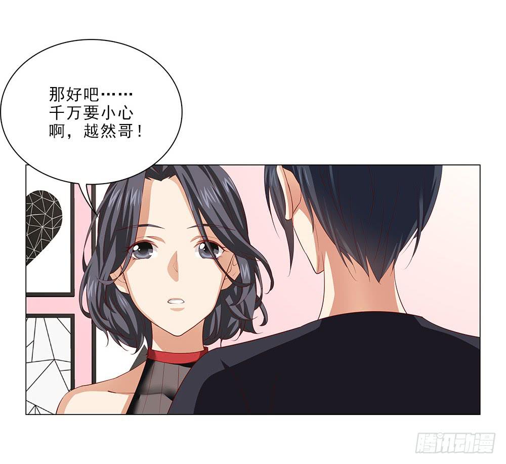 合同！-第42话