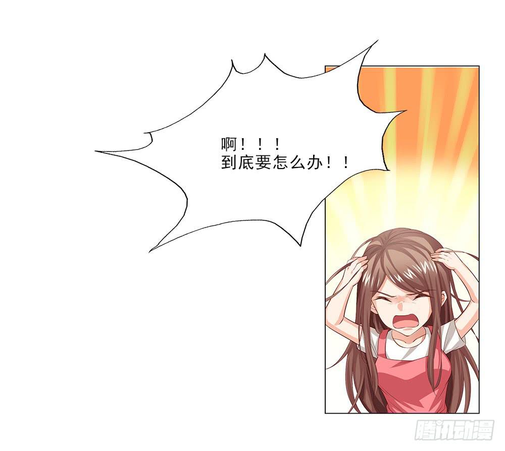 合同！-第42话