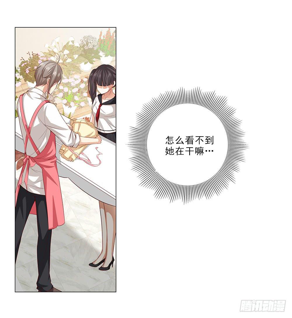 合同！-第42话