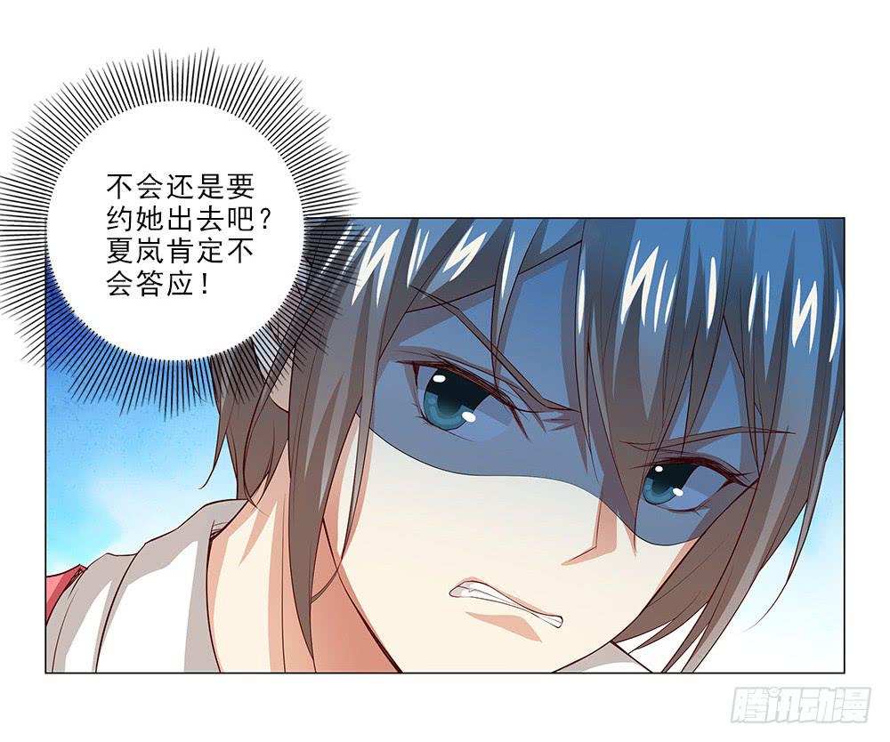 合同！-第42话
