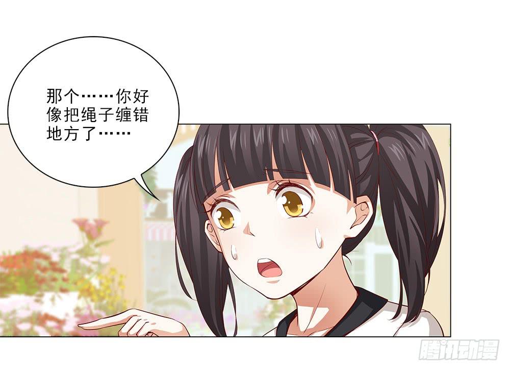 合同！-第42话