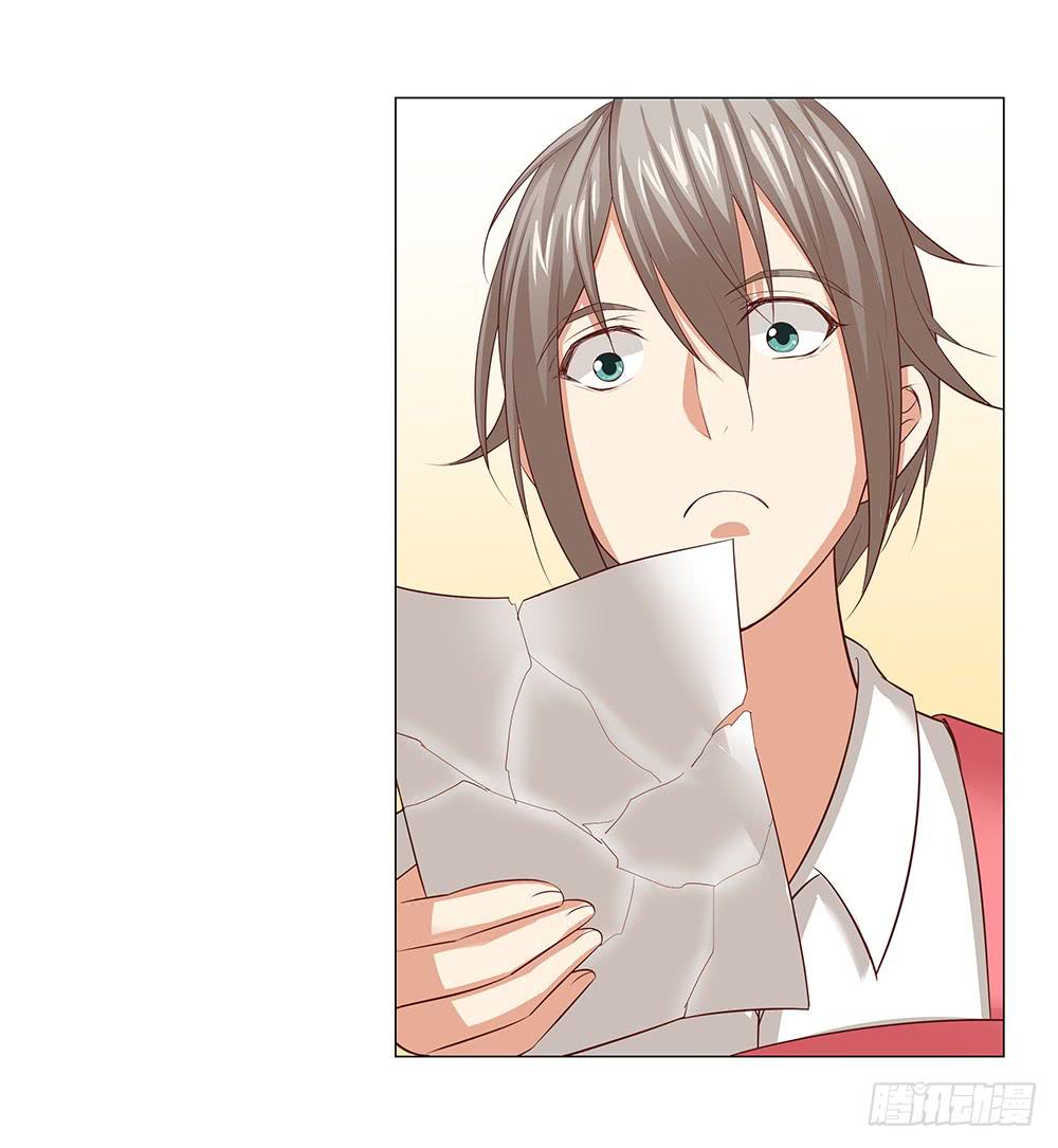 吃醋！-第44话