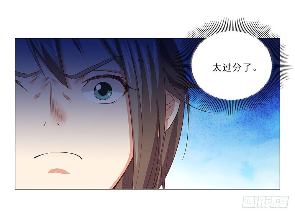吃醋！-第44话