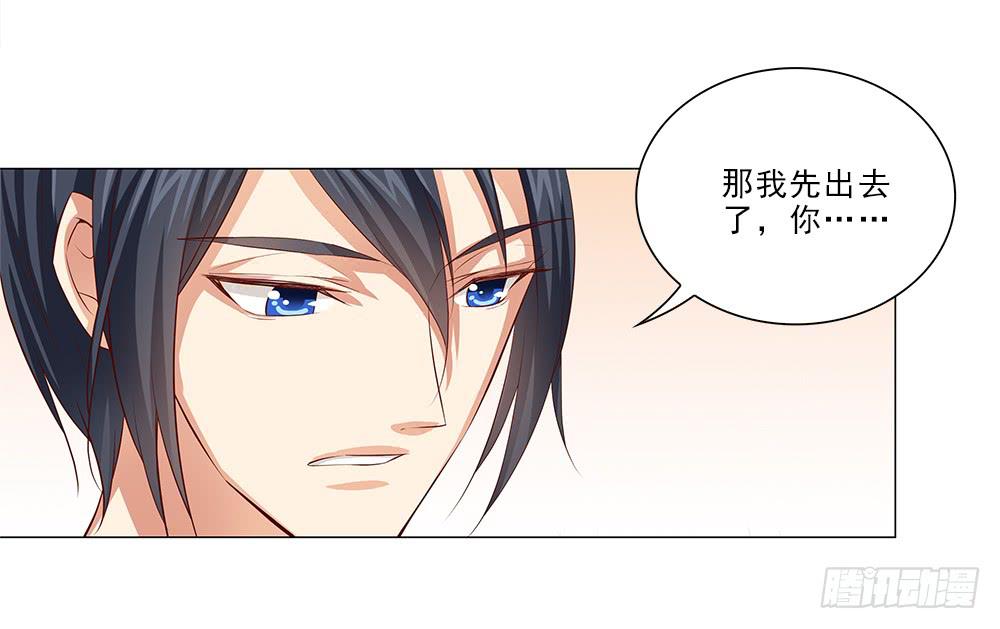 吃醋！-第44话