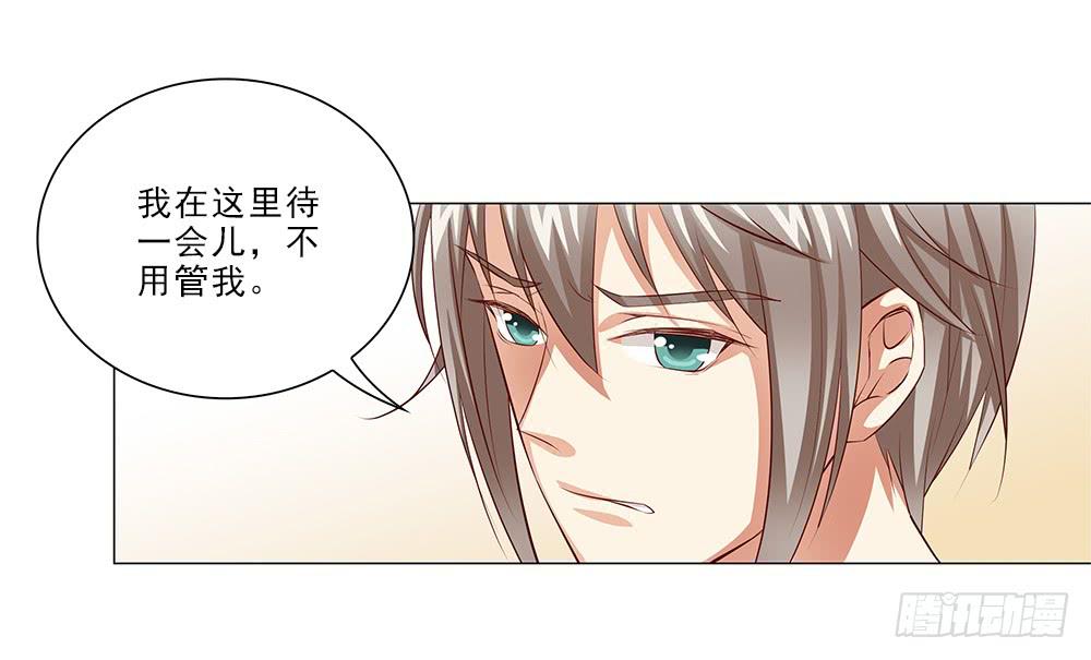 吃醋！-第44话