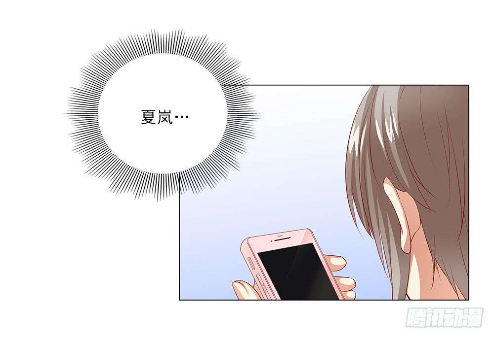 吃醋！-第44话