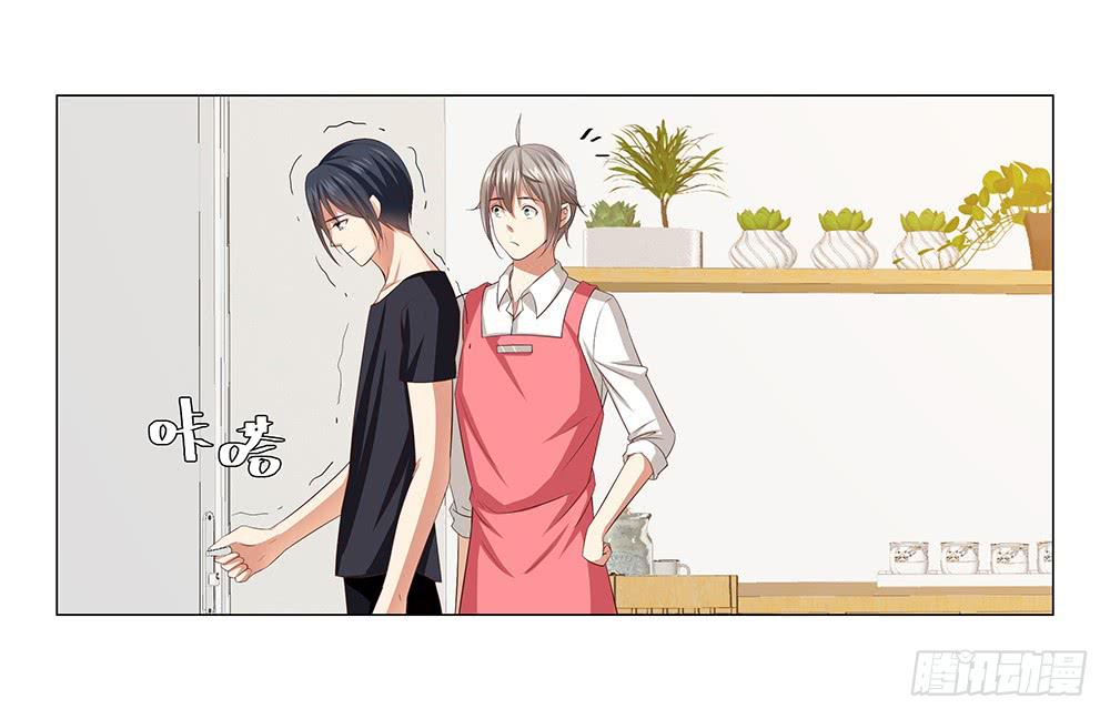 吃醋！-第44话