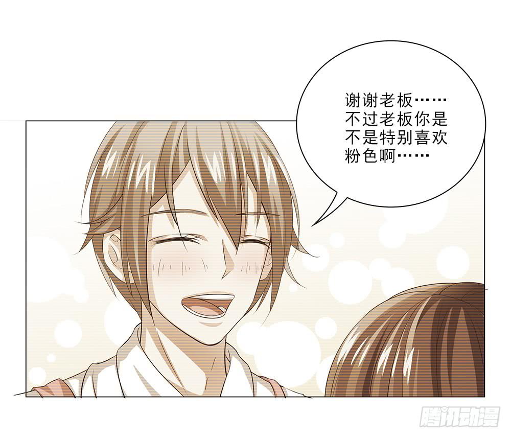 吃醋！-第44话