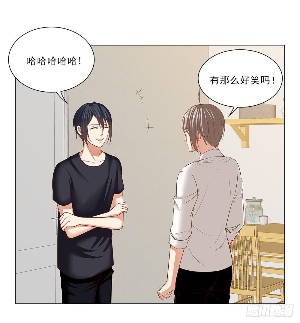 吃醋！-第44话