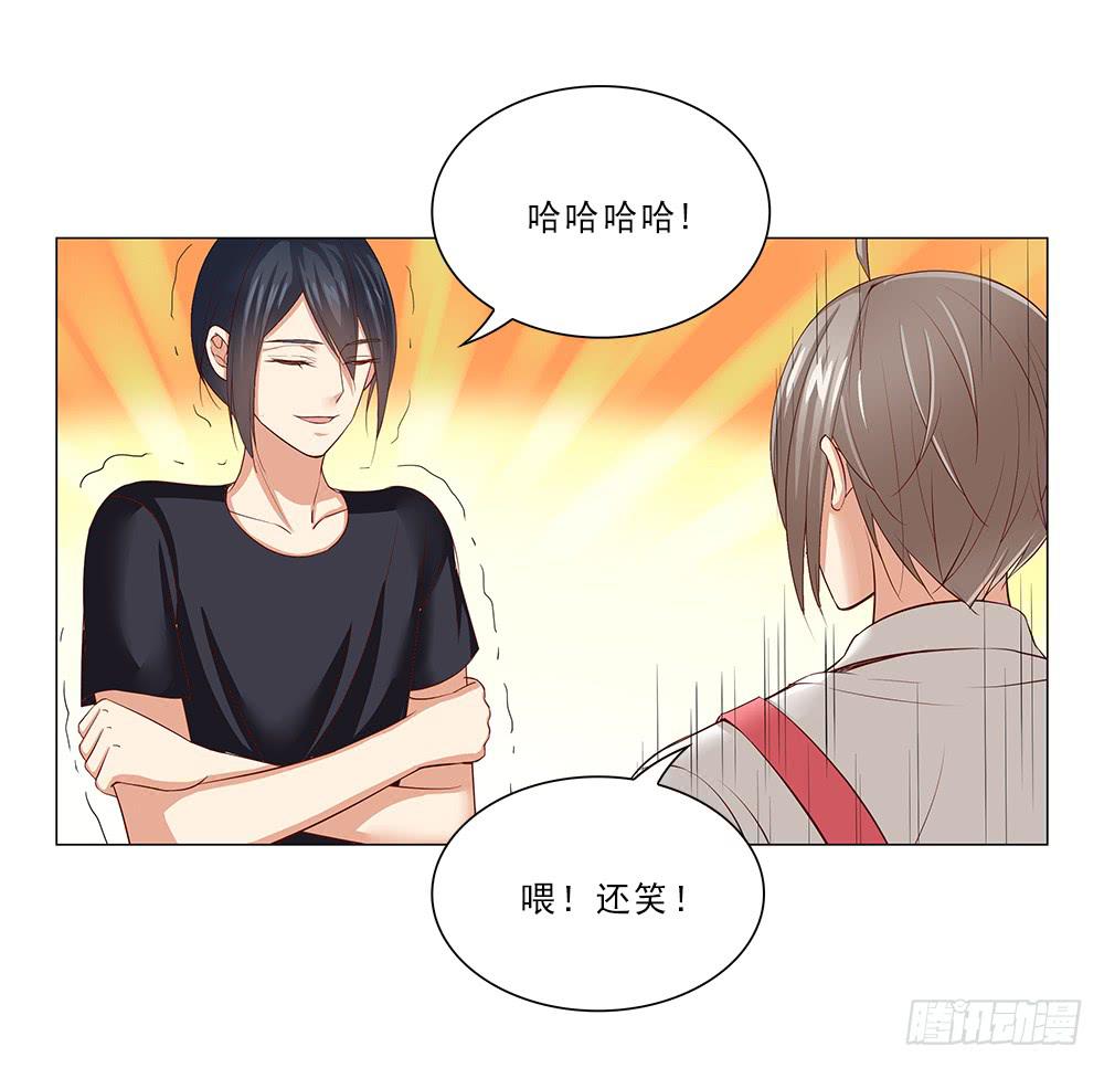 吃醋！-第44话