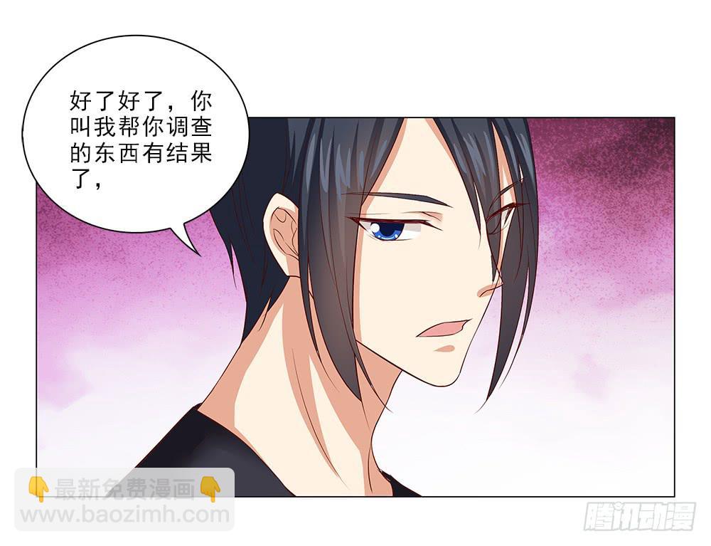 吃醋！-第44话