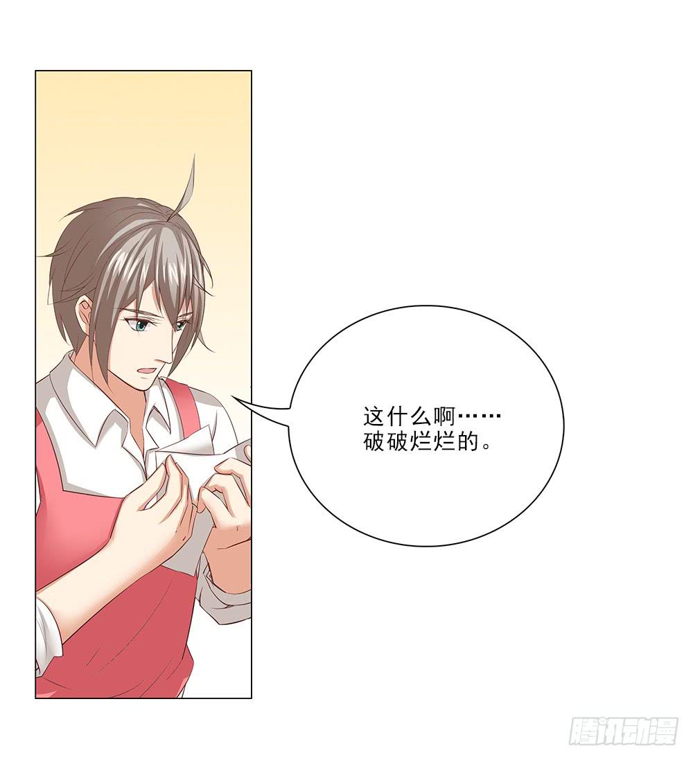 吃醋！-第44话