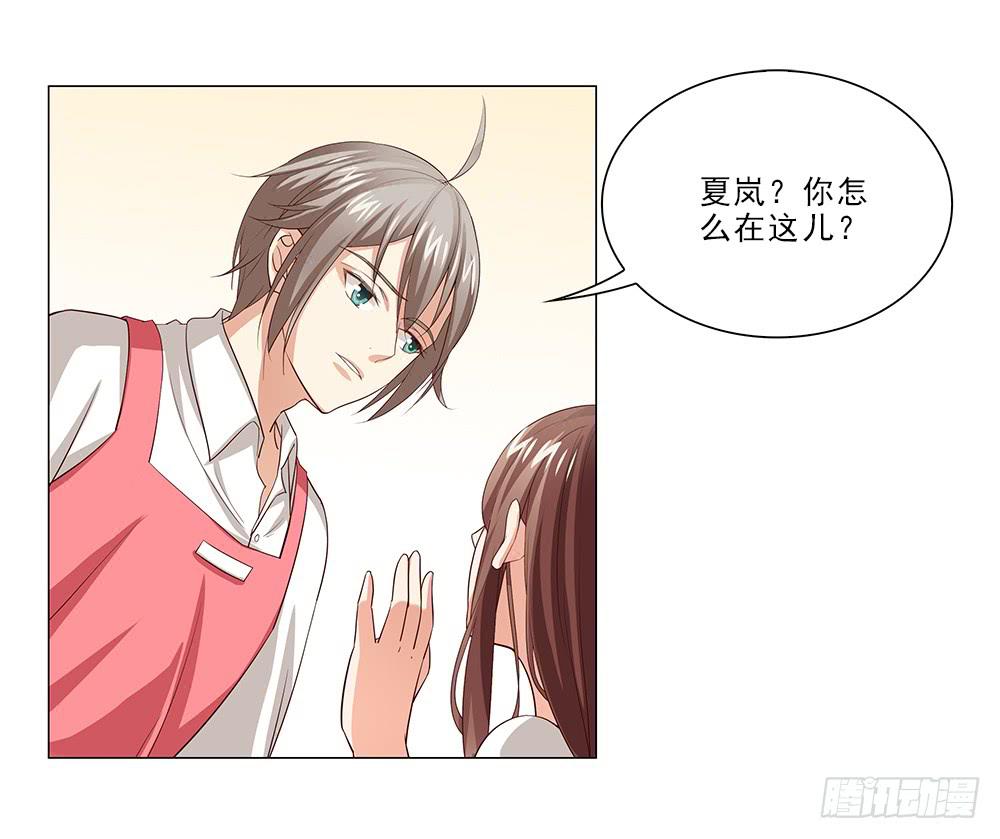 不&hellip;不是偷听！-第46话