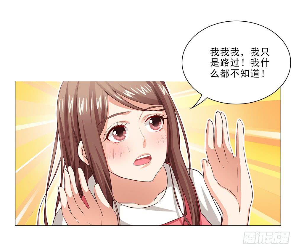 不&hellip;不是偷听！-第46话