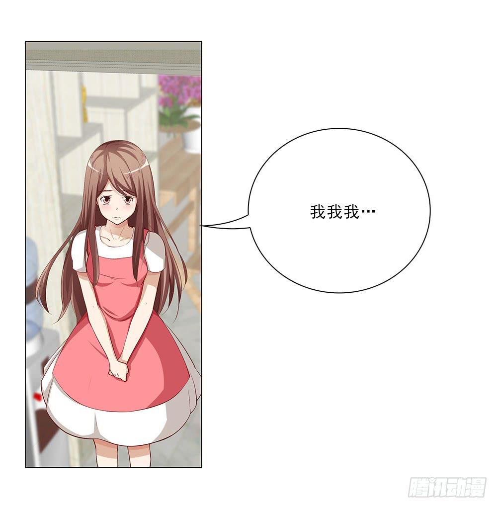 不&hellip;不是偷听！-第46话