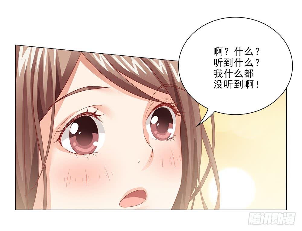 不&hellip;不是偷听！-第46话