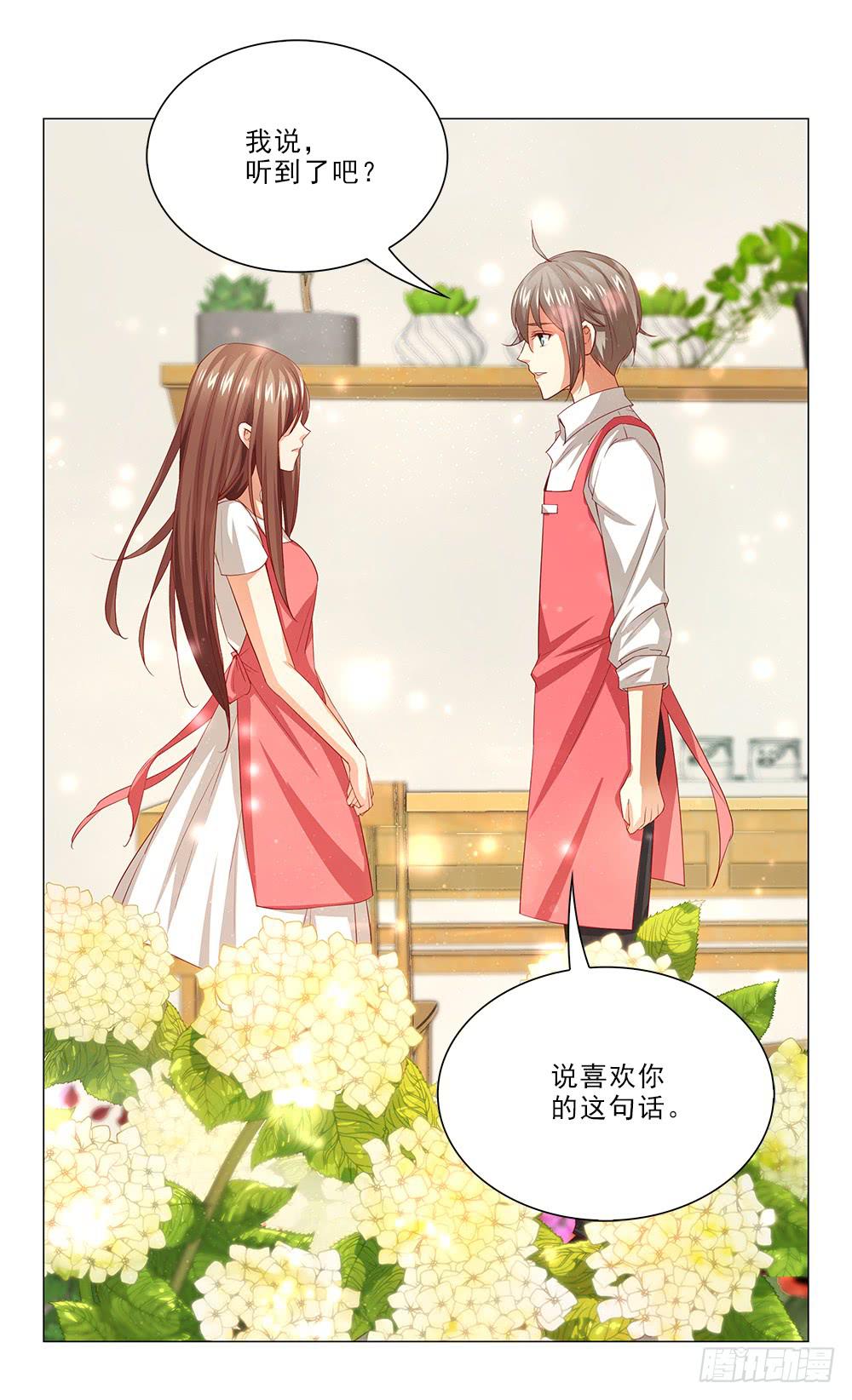不&hellip;不是偷听！-第46话
