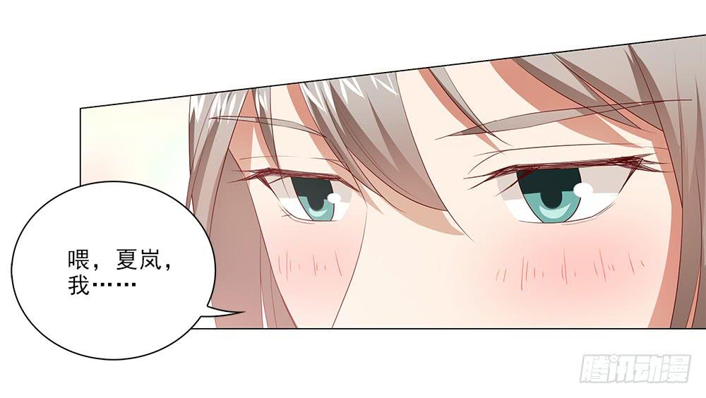 不&hellip;不是偷听！-第46话