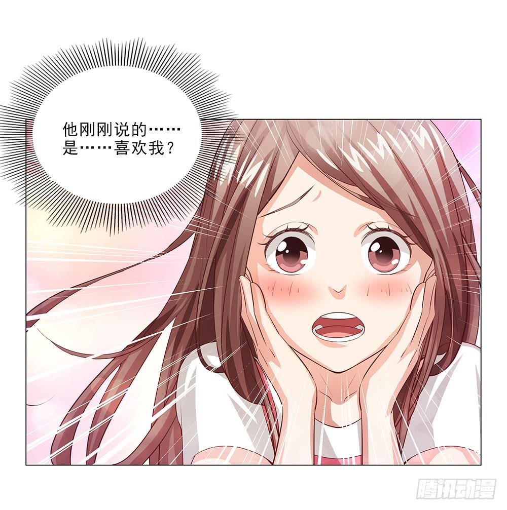 不&hellip;不是偷听！-第46话
