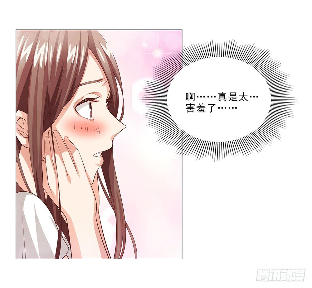 不&hellip;不是偷听！-第46话