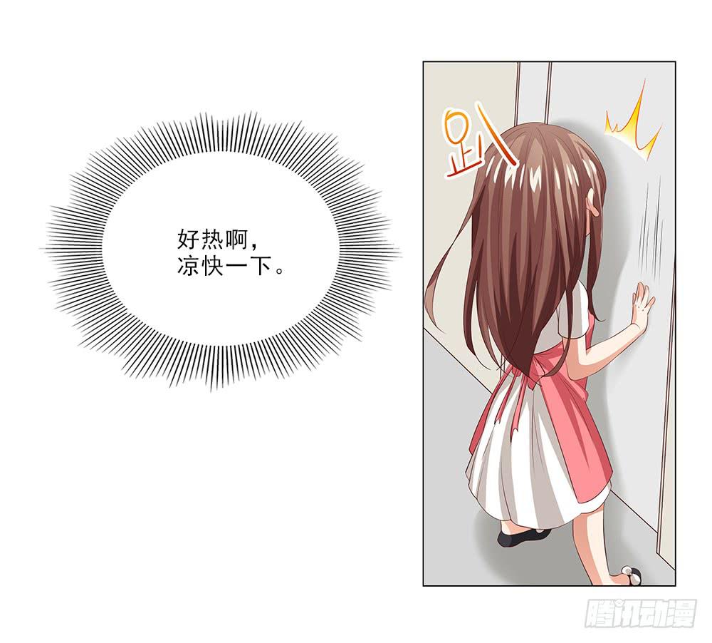 不&hellip;不是偷听！-第46话