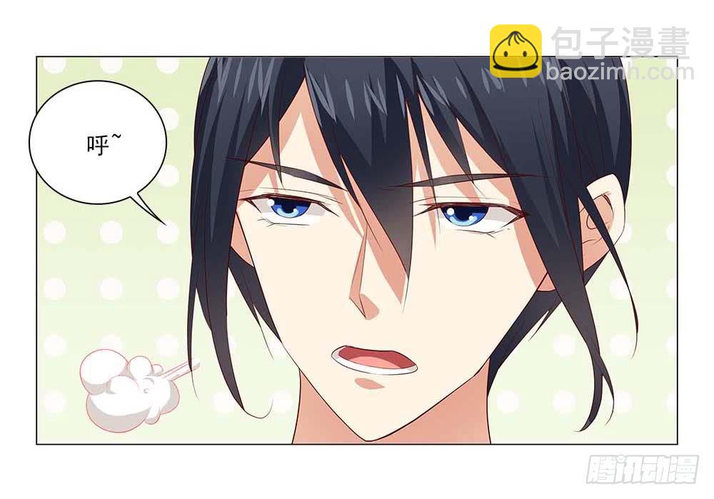 八卦单身狗！-第48话