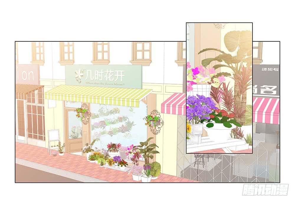 八卦单身狗！-第48话