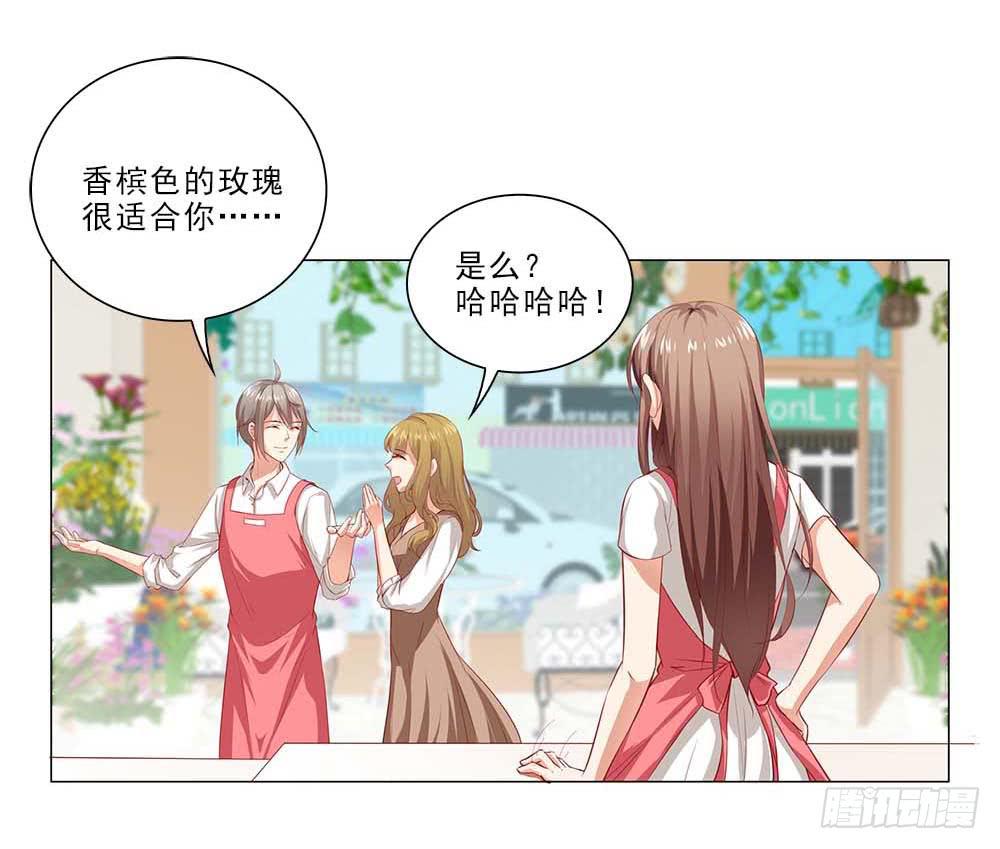 八卦单身狗！-第48话