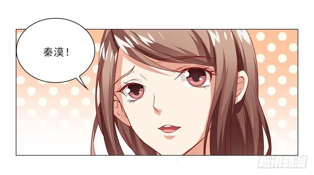八卦单身狗！-第48话