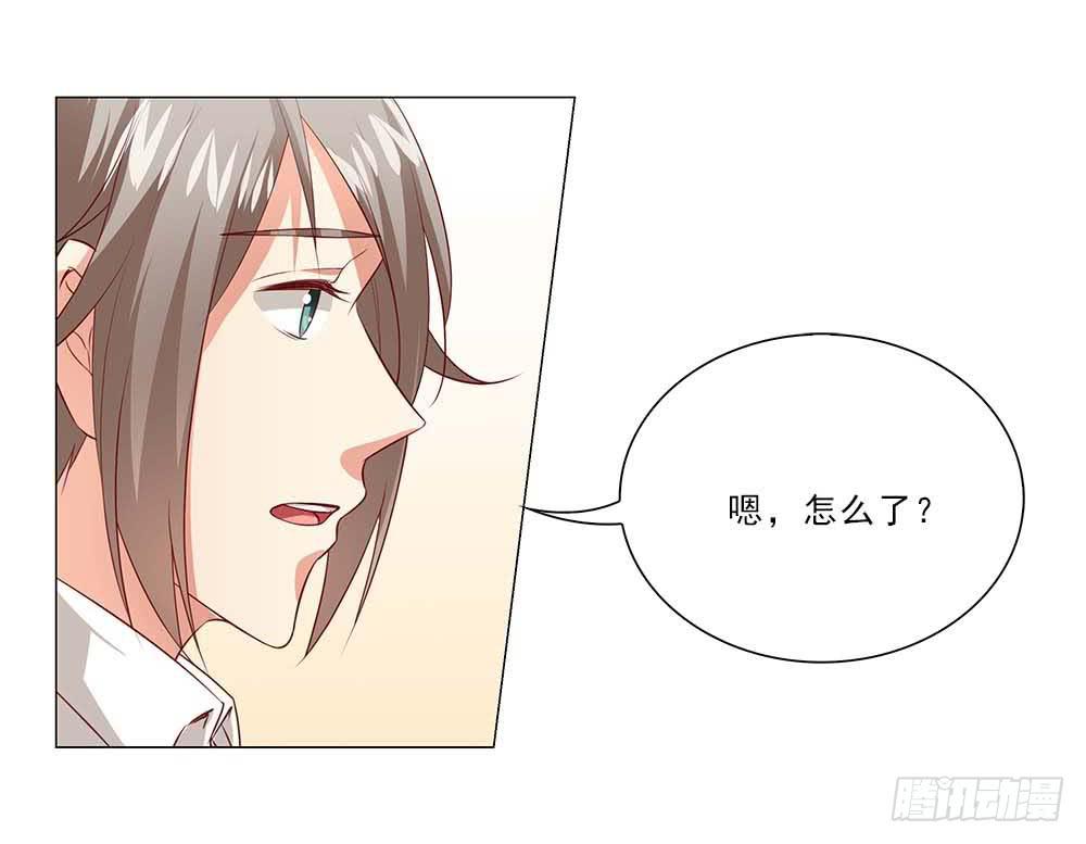 八卦单身狗！-第48话