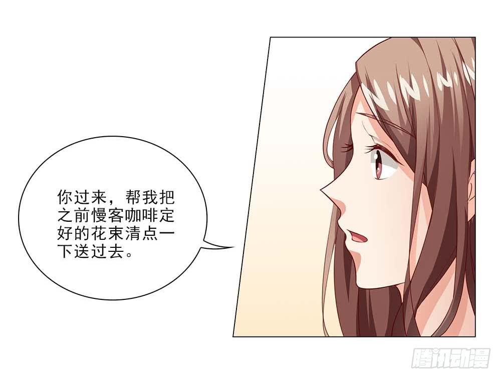 八卦单身狗！-第48话