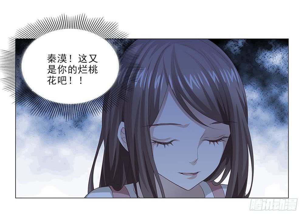八卦单身狗！-第48话