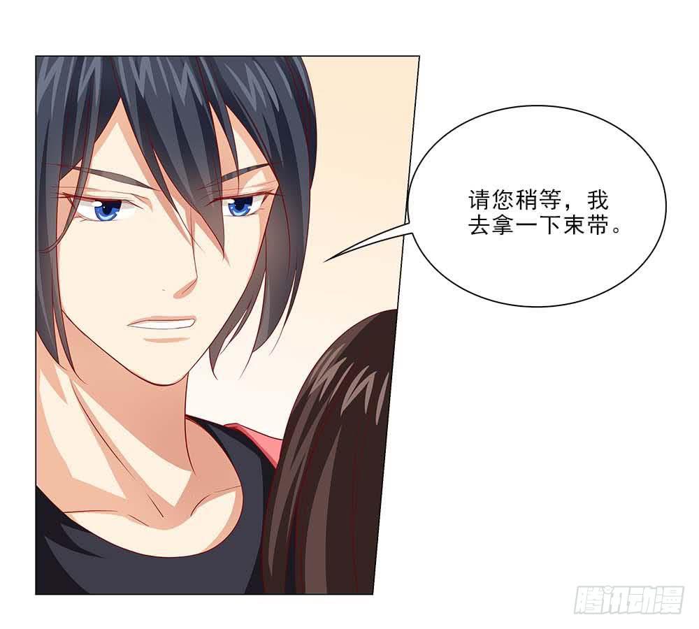 八卦单身狗！-第48话