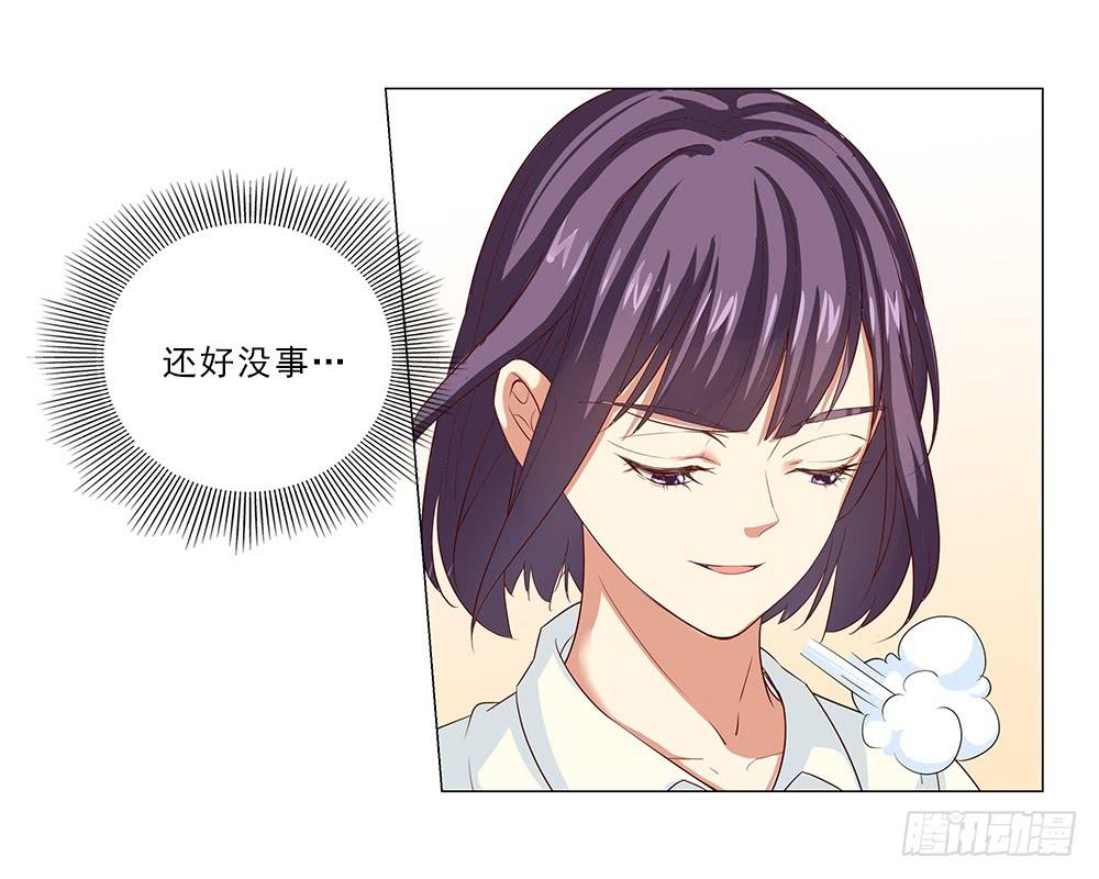 吧唧！-第50话