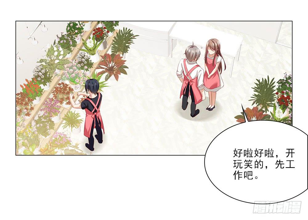 吧唧！-第50话