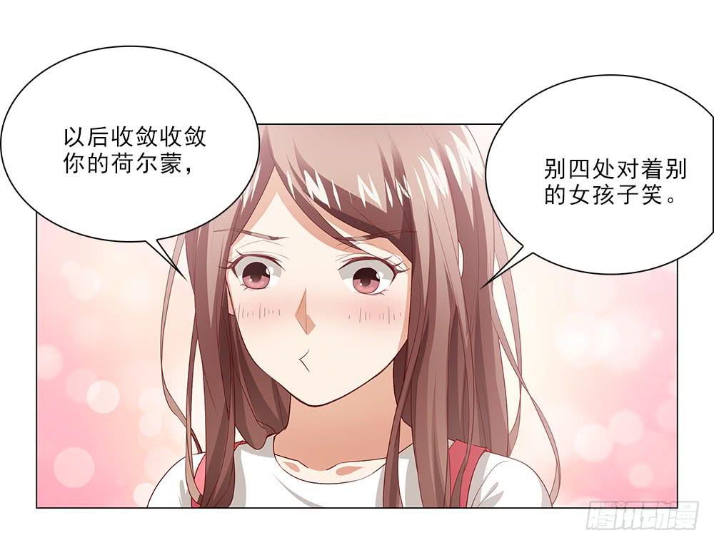 吧唧！-第50话