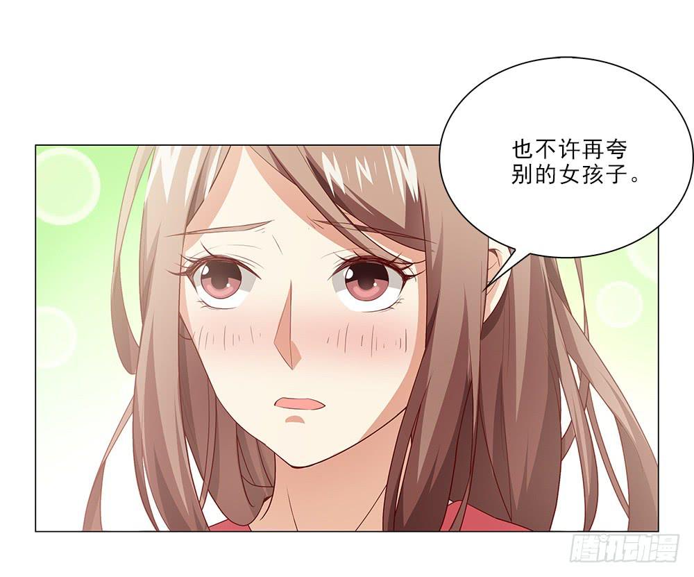 吧唧！-第50话