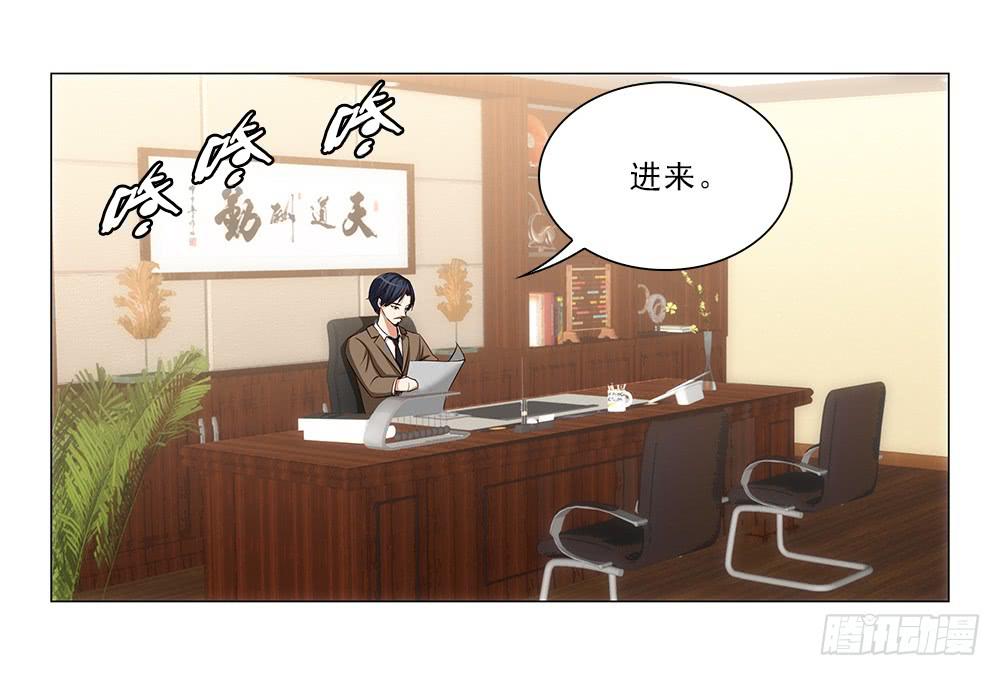 吧唧！-第50话