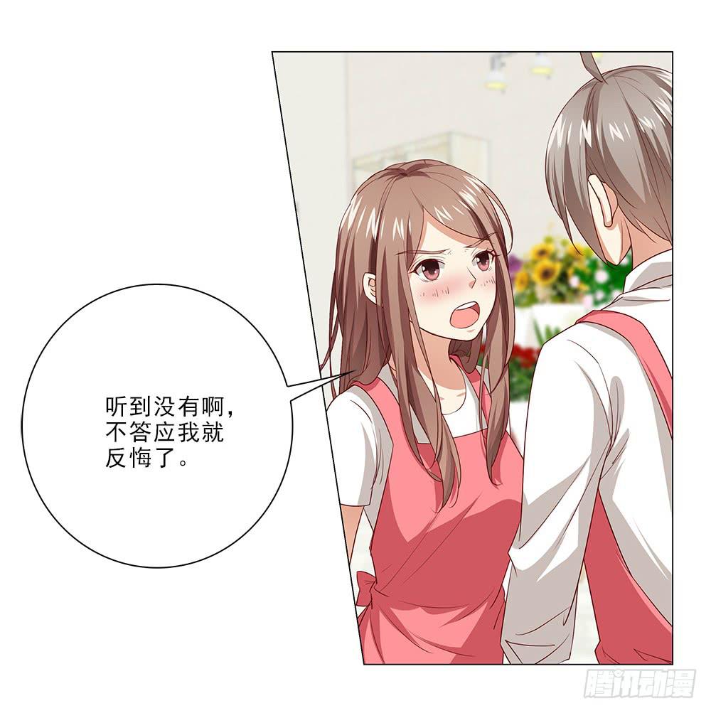 吧唧！-第50话