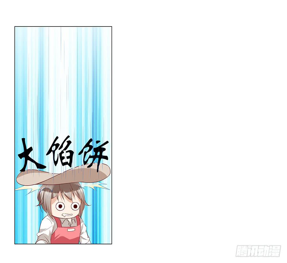 吧唧！-第50话